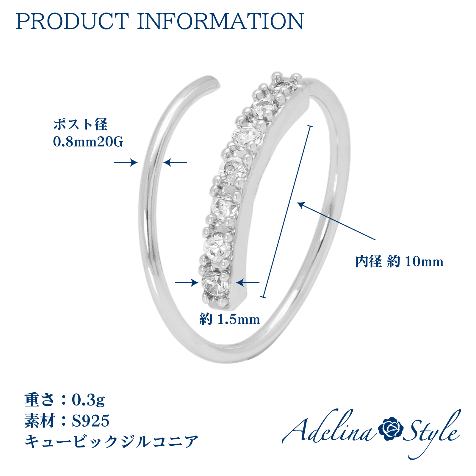 フープピアス クラッチレスピアス コイルピアス 1ペア S925 ハーフエタニティ つけっぱなし スパイラル らせん ラインストーン キュービックジルコニア メンズ レディース シンプル 金属アレルギー対応 男女