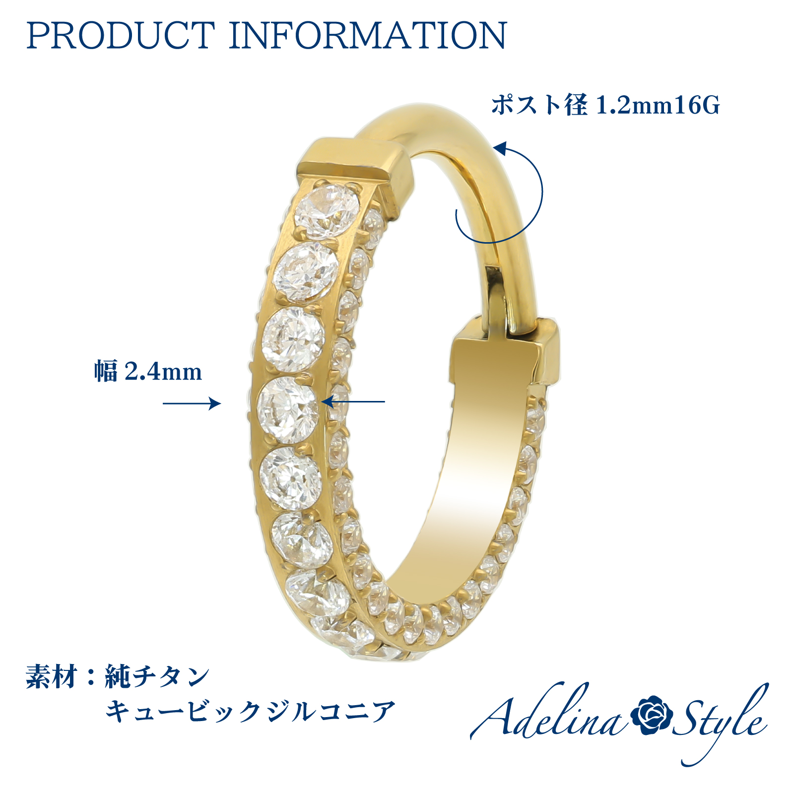 チタン フープピアス 人気 つけっぱなし 幅2.4mm G23純チタン ラインストーン AAAAA ジルコニア 16G 1ペア メンズ レディース 金属アレルギー対応