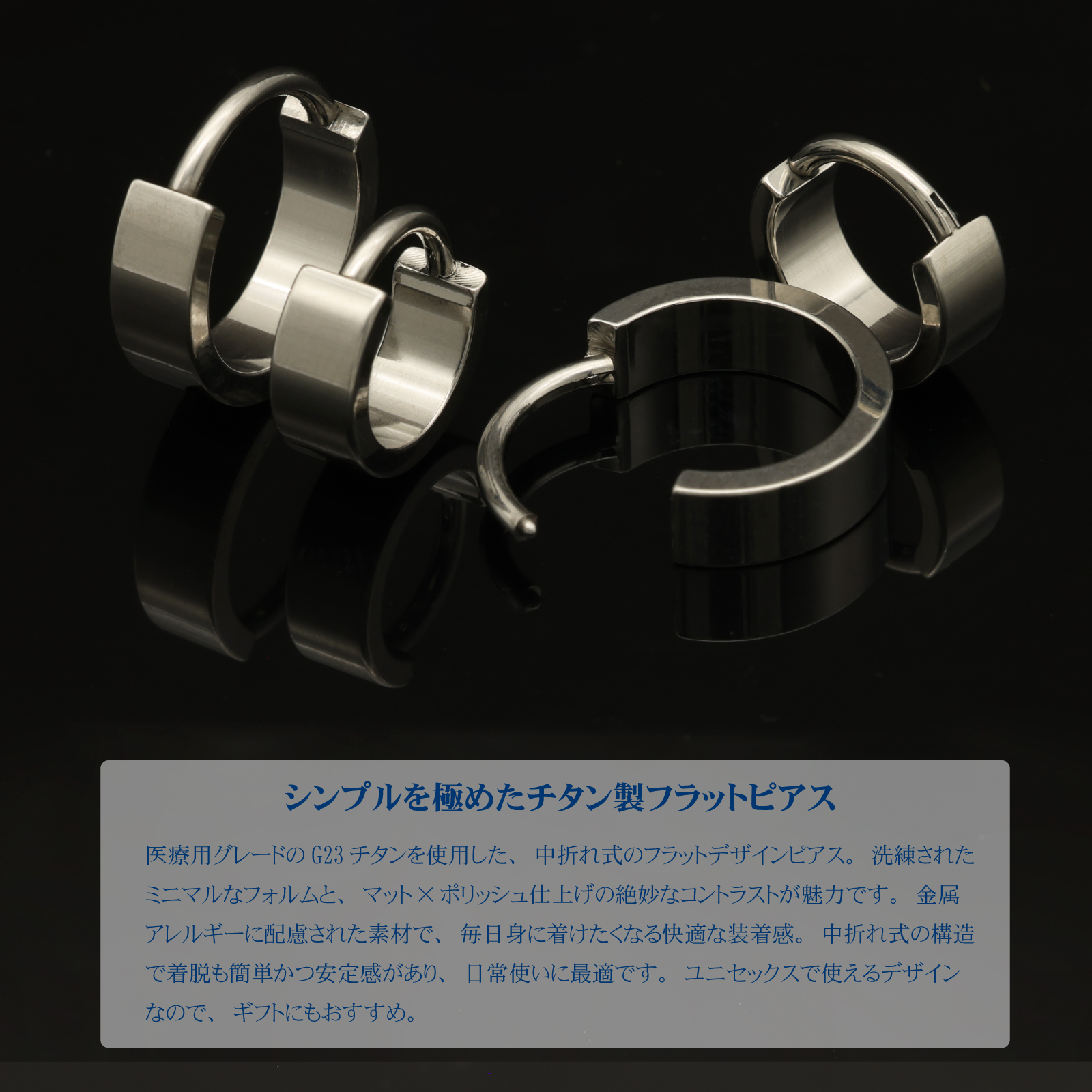 チタンピアス 人気 フープピアス つけっぱなし 純チタン 1ペア メンズ レディース 金属アレルギー対応