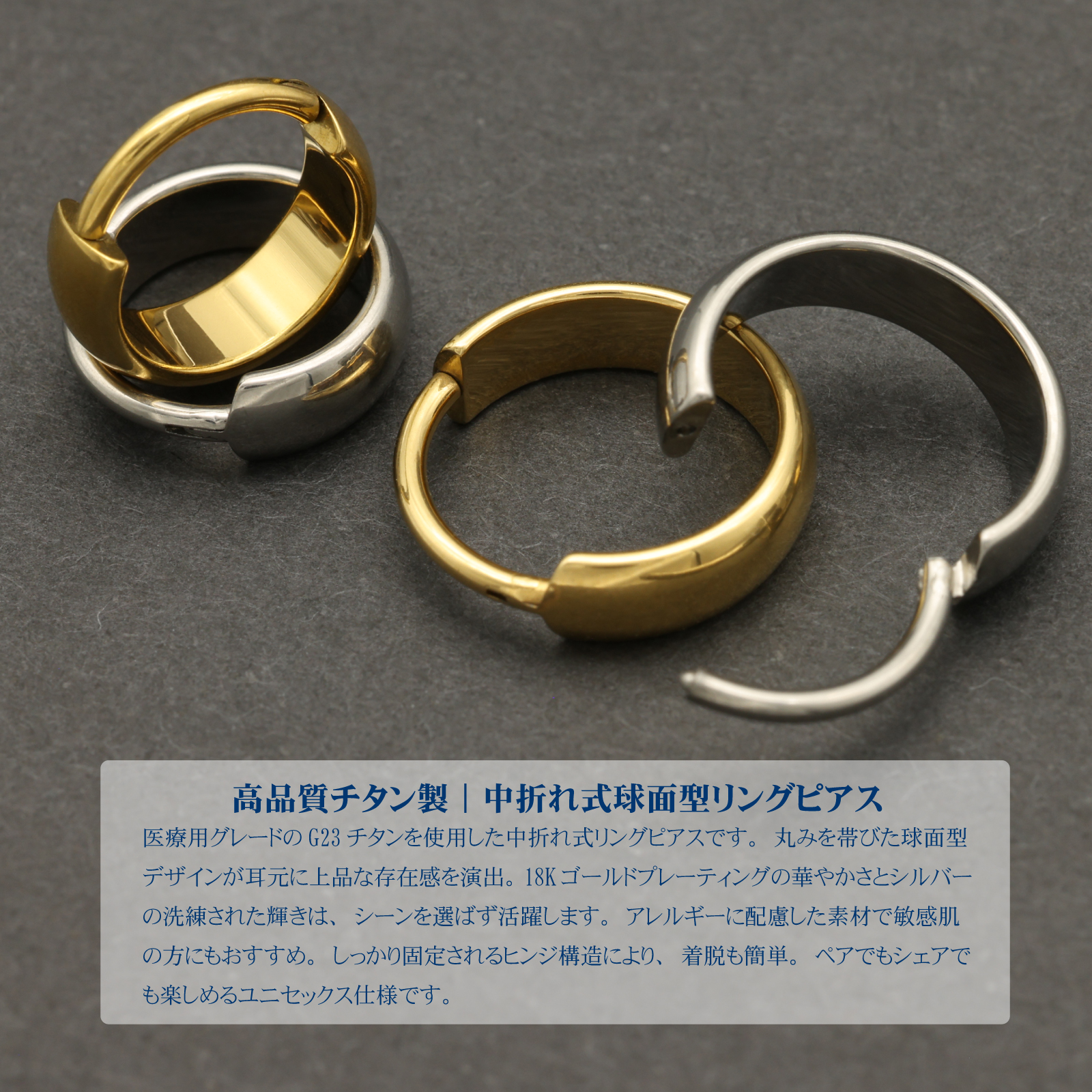 球面 幅3.5mm チタンピアス 人気 フープピアス つけっぱなし 純チタン 1ペア メンズ レディース 金属アレルギー対応