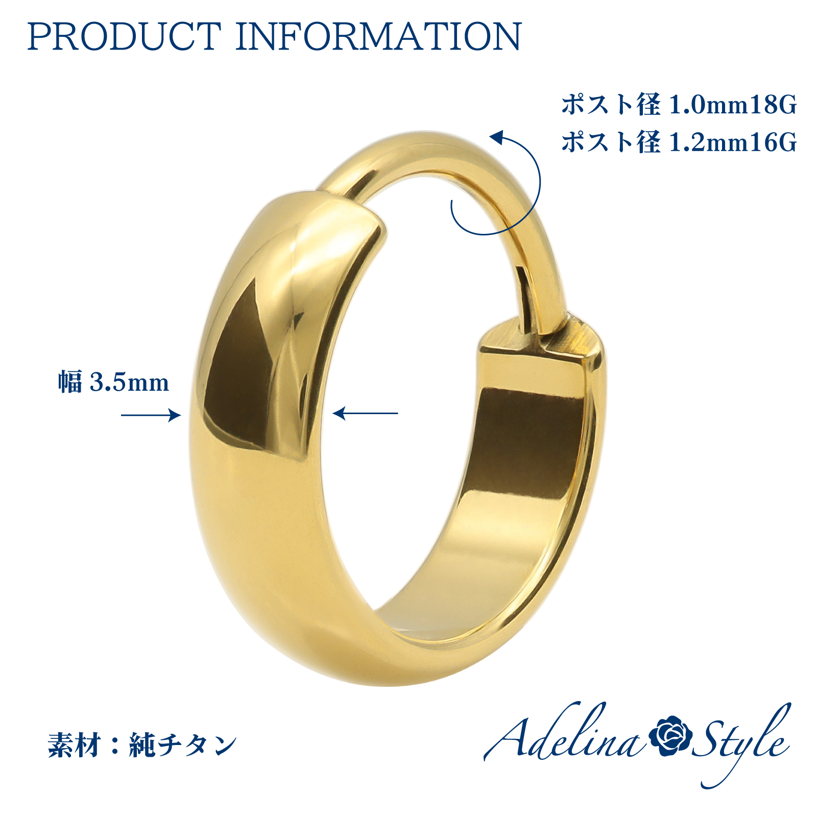 球面 幅3.5mm チタンピアス 人気 フープピアス つけっぱなし 純チタン 1ペア メンズ レディース 金属アレルギー対応