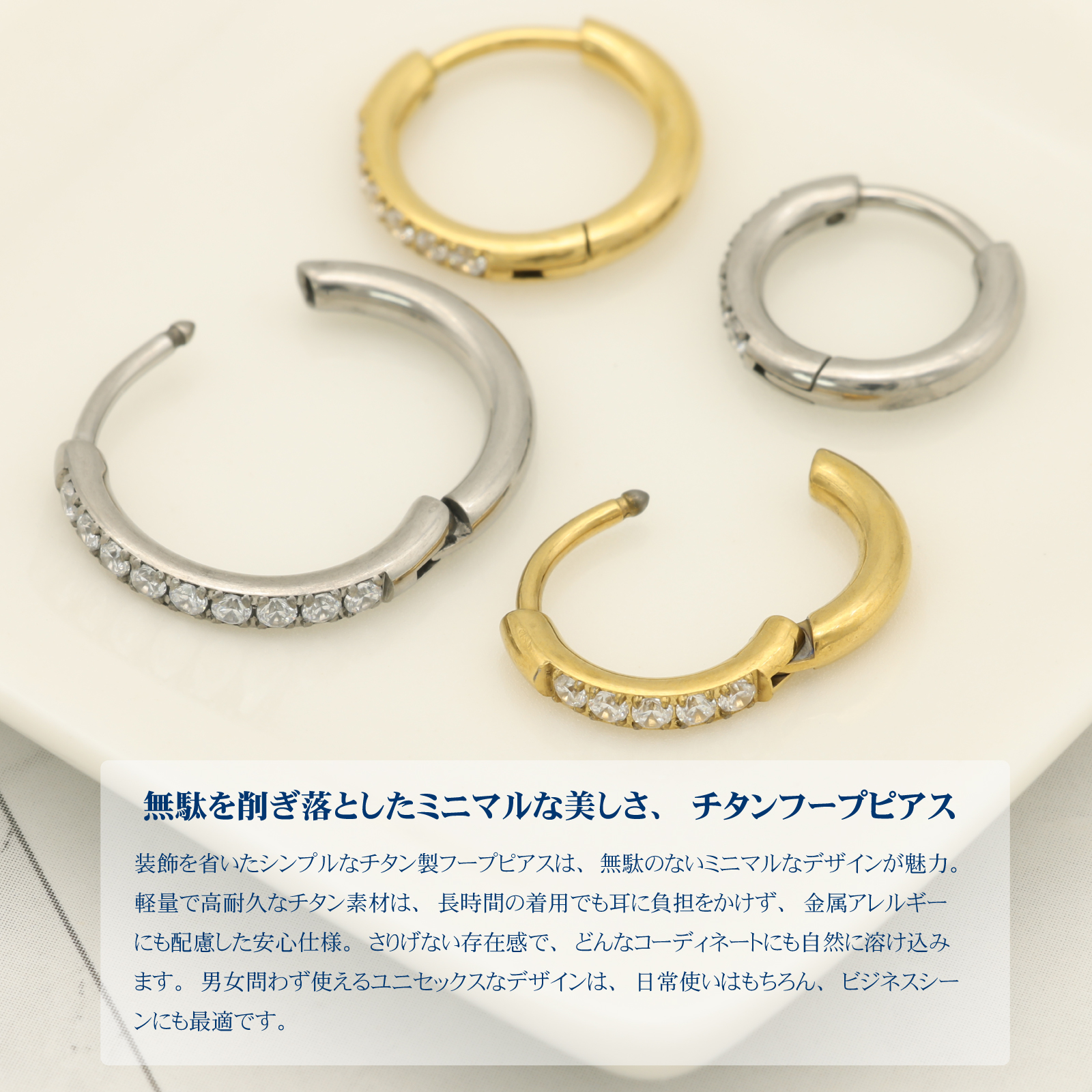 純チタン ピアス 幅2mm 人気 フープピアス つけっぱなし チタンピアス 18G ジルコニア 1ペア メンズ レディース 金属アレルギー対応