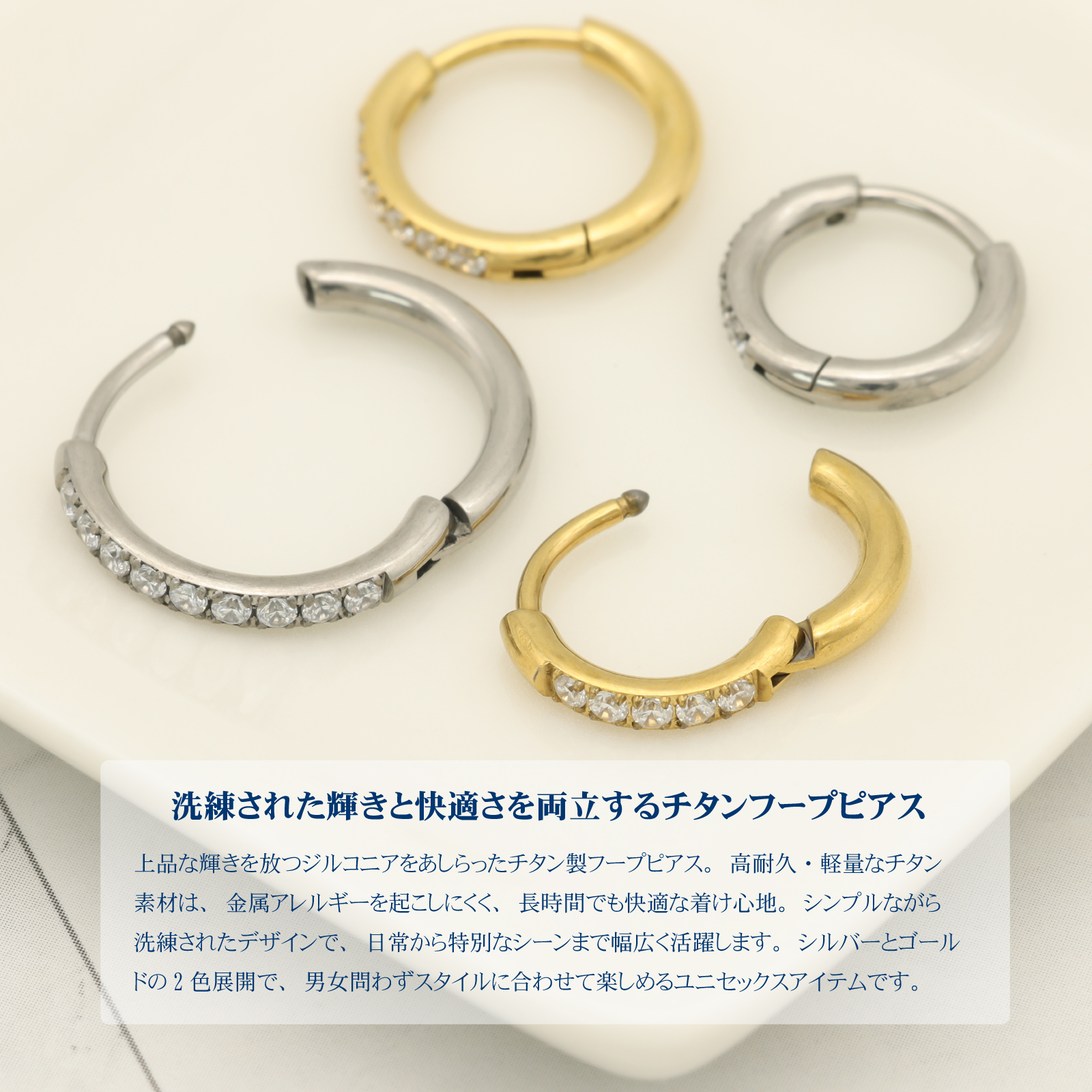 純チタン ピアス 幅2.0mm 人気 フープピアス つけっぱなし チタンピアス AAAAA 18G ジルコニア 1ペア メンズ レディース 金属アレルギー対応