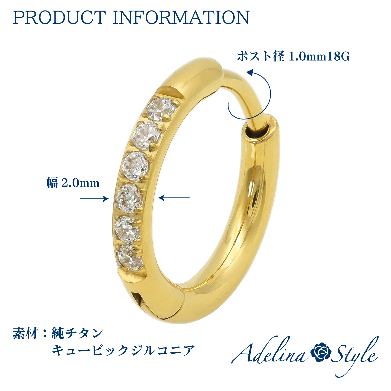 純チタン ピアス 幅2.0mm 人気 フープピアス つけっぱなし チタンピアス AAAAA 18G ジルコニア 1ペア メンズ レディース 金属アレルギー対応