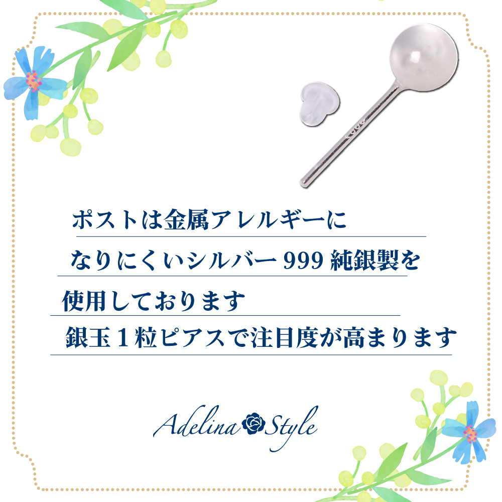 S999 シルバー ボールピアス 丸玉 純銀 銀玉 スタッドピアス つけっぱなし 2個入 シンプル メンズ レディース 男女 金属アレルギー対応