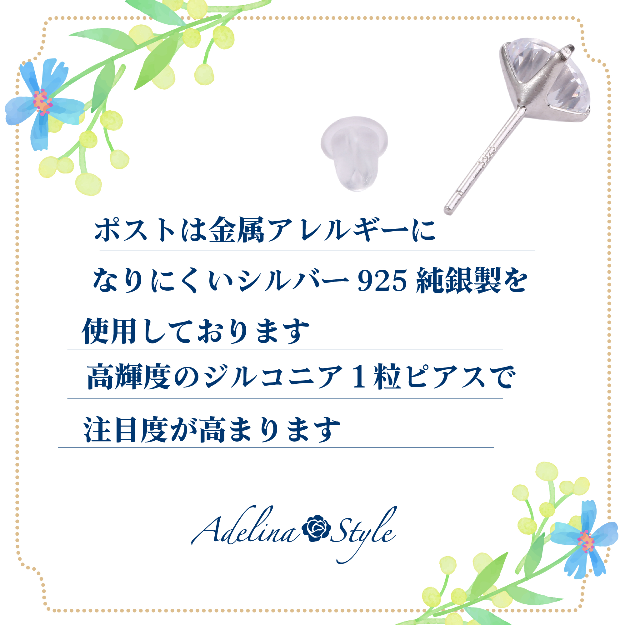 4爪 スタッドピアス 1粒ピアス シルバー ピアス レディース 人気 1ペア ラウンドジュエル キュービックジルコニア クリスタル S925 金属アレルギー対応 シンプル メンズ セカンドピアス