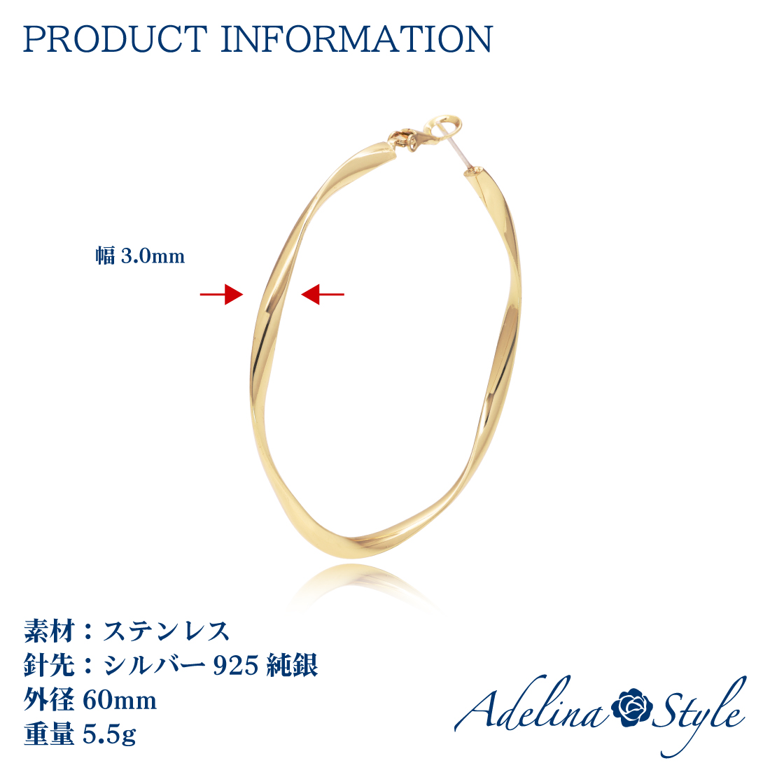 ピアス レディース 人気 フープピアス ねじれピアス 捻り 1ペア 大きめ リング ポスト S925 サージカルステンレス 金属アレルギー対応 両耳 (シルバー)