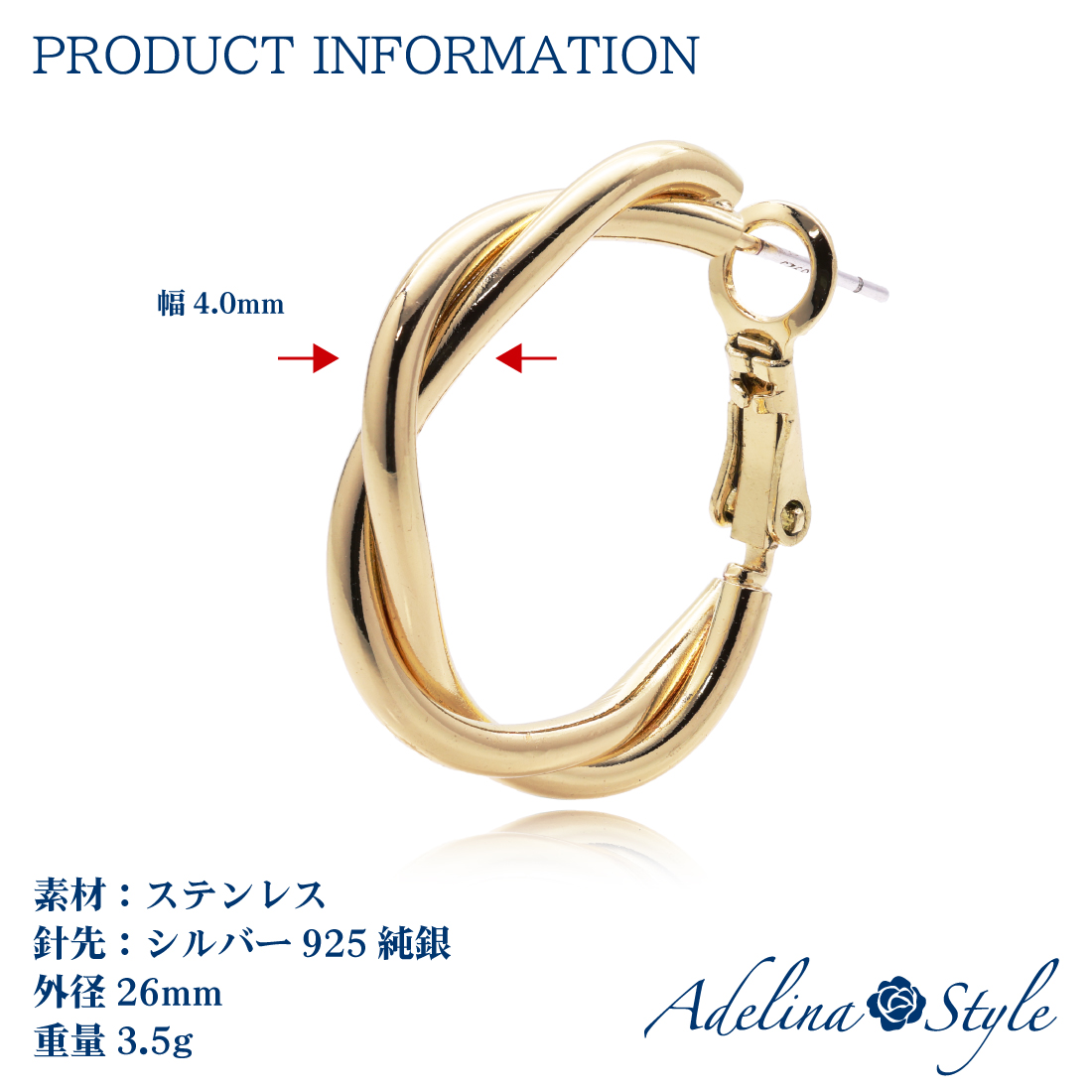 ピアス レディース 人気 フープピアス ねじれピアス 捻り 1ペア リング ポスト S925 サージカルステンレス 金属アレルギー対応 両耳 外径26mm(ゴールド)