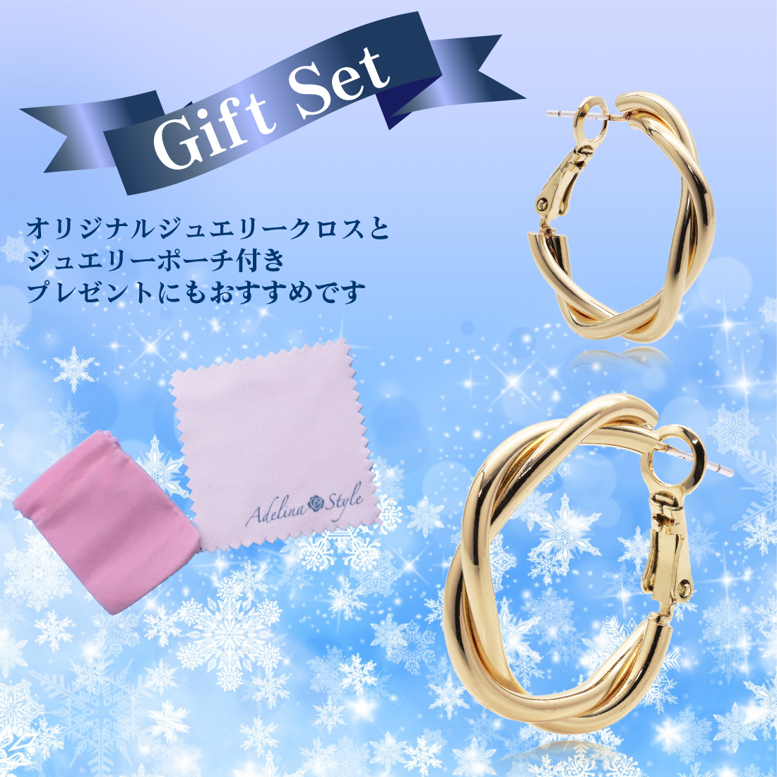 ピアス レディース 人気 フープピアス ねじれピアス 捻り 1ペア リング ポスト S925 サージカルステンレス 金属アレルギー対応 両耳 外径26mm(ゴールド)