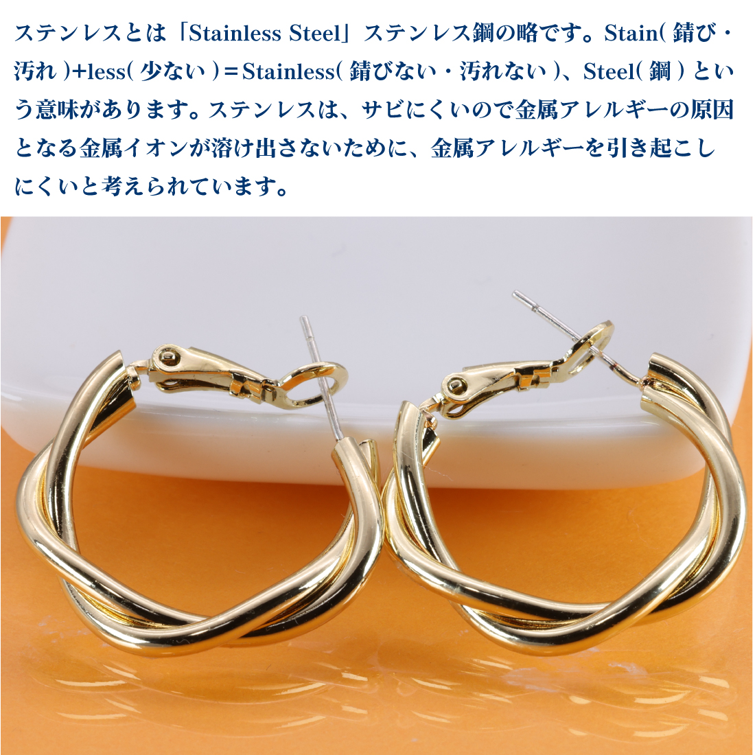 ピアス レディース 人気 フープピアス ねじれピアス 捻り 1ペア リング ポスト S925 サージカルステンレス 金属アレルギー対応 両耳 外径26mm(ゴールド)