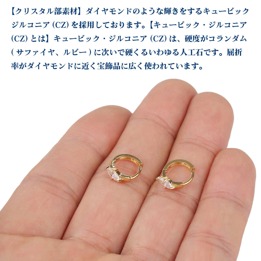 ピアス レディース 人気 フープピアス 1ペア 小さめ ゆれる ダングルピアス キュービックジルコニア サージカルステンレス 金属アレルギー対応 外径13mm ギフト (タイプB)