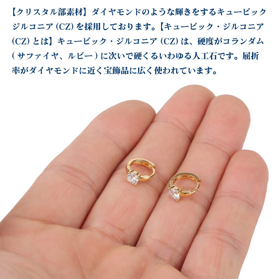 ピアス レディース 人気 フープピアス 1ペア 小さめ ゆれる ダングルピアス キュービックジルコニア サージカルステンレス 金属アレルギー対応 外径13mm ギフト (タイプC)