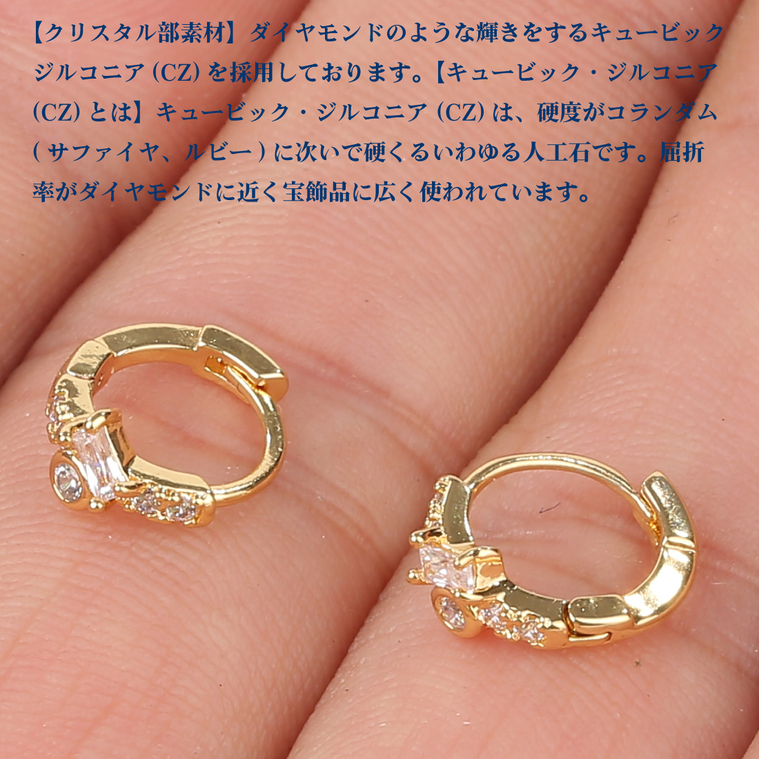 ピアス レディース 人気 フープピアス 1ペア 小さめ ゆれる ダングルピアス キュービックジルコニア サージカルステンレス 金属アレルギー対応 外径12mm ギフト (タイプD)