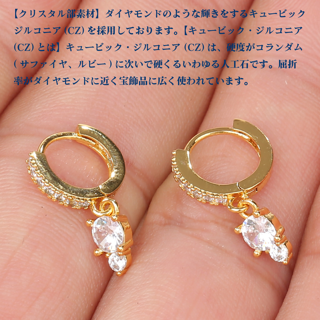 ピアス レディース 人気 フープピアス 1ペア 小さめ ゆれる ダングルピアス キュービックジルコニア サージカルステンレス 金属アレルギー対応 全長20mm (タイプE)