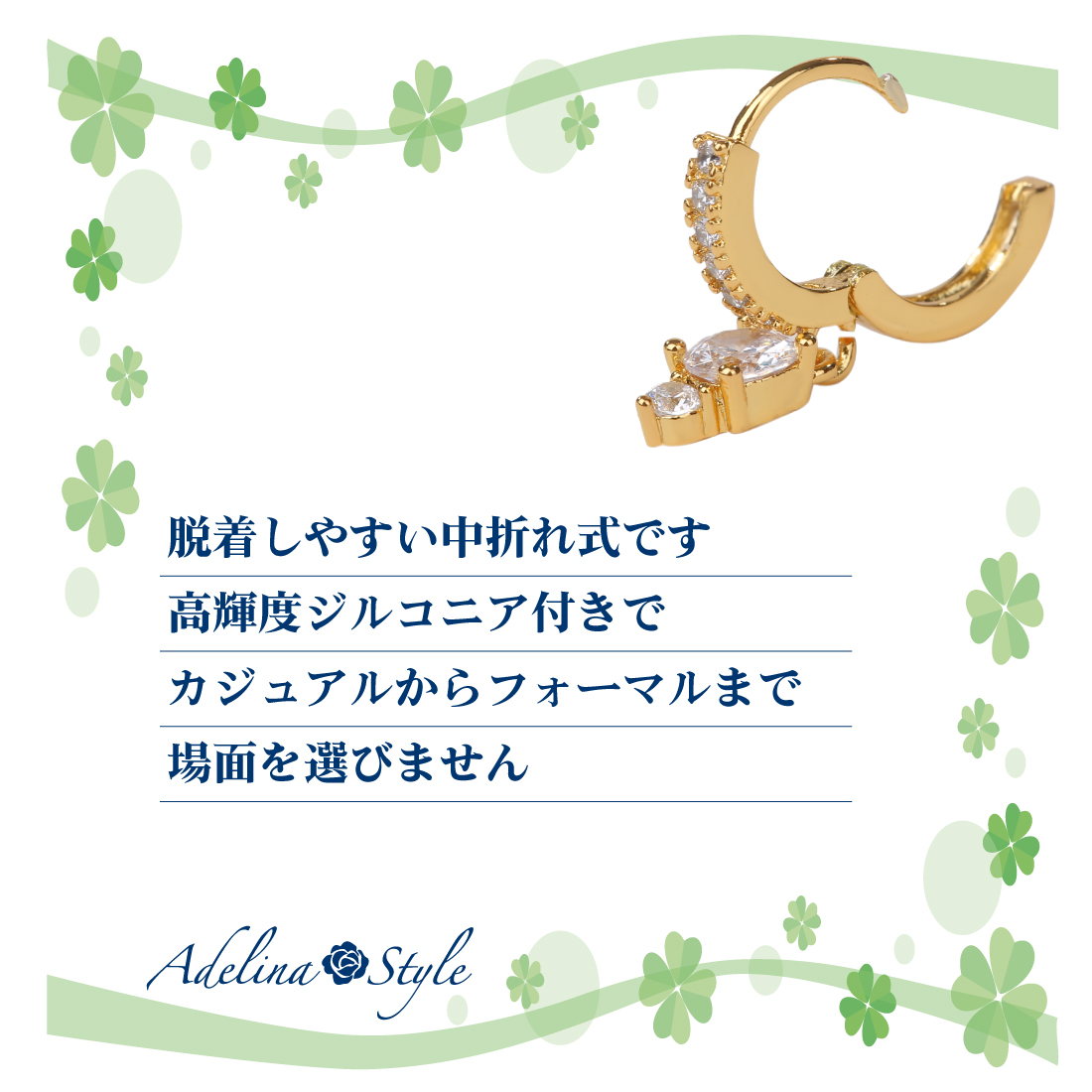 ピアス レディース 人気 フープピアス 1ペア 小さめ ゆれる ダングルピアス キュービックジルコニア サージカルステンレス 金属アレルギー対応 全長20mm (タイプE)