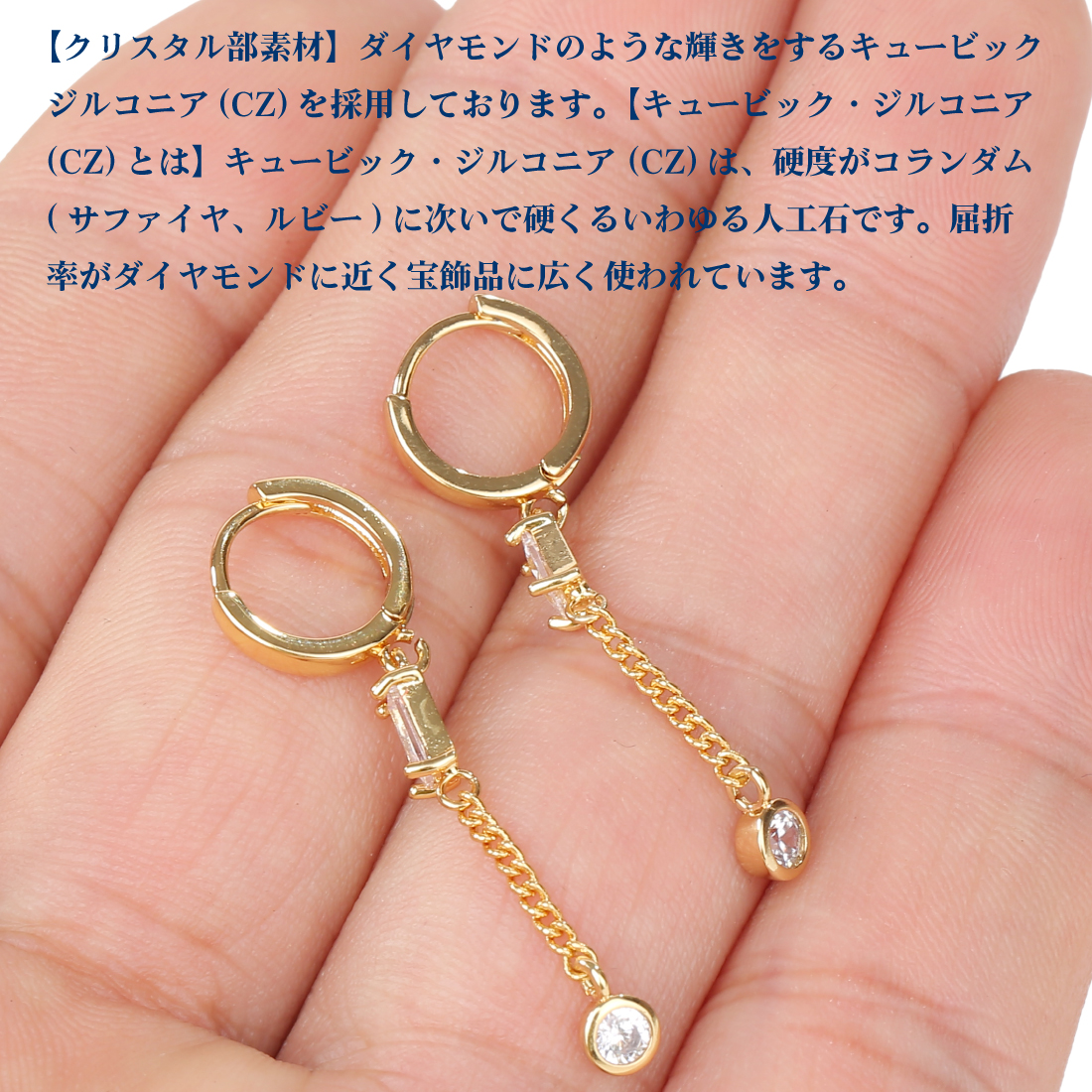 ピアス レディース 人気 フープピアス 1ペア 小さめ ゆれる ダングルピアス キュービックジルコニア サージカルステンレス 金属アレルギー対応 金メッキ 全長38mm (タイプG)