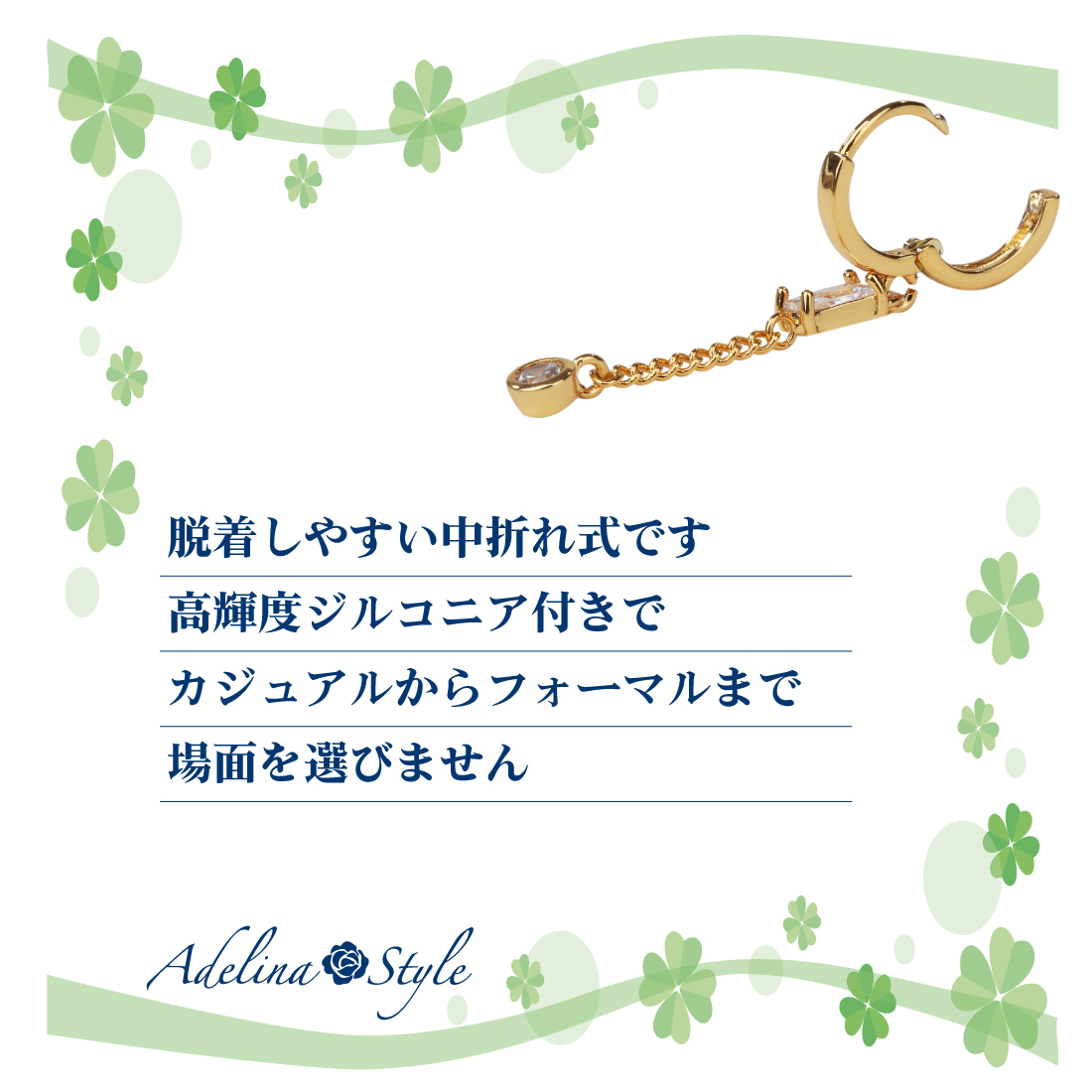 ピアス レディース 人気 フープピアス 1ペア 小さめ ゆれる ダングルピアス キュービックジルコニア サージカルステンレス 金属アレルギー対応 金メッキ 全長38mm (タイプG)