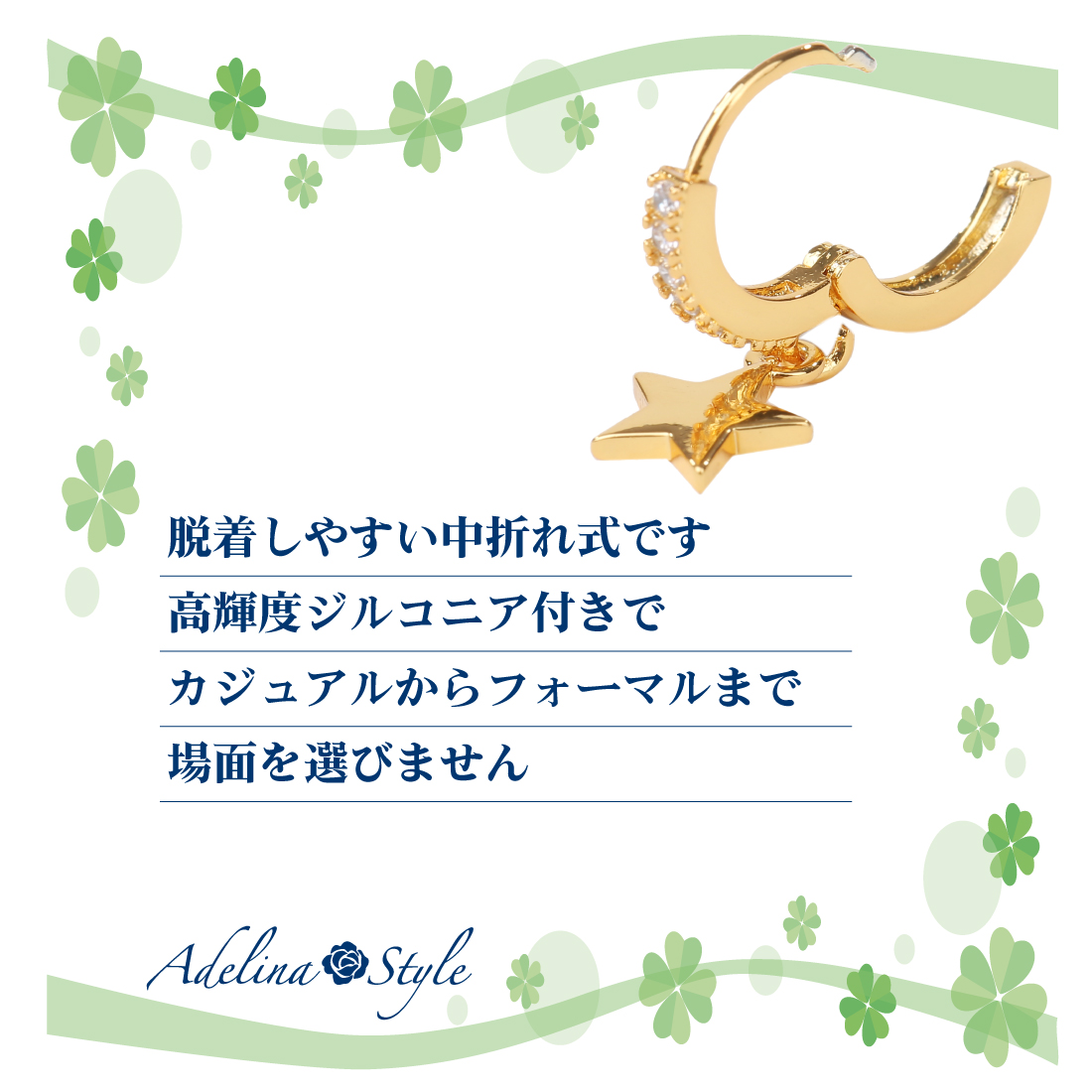 ピアス レディース 人気 フープピアス 1ペア 小さめ ゆれる ダングルピアス キュービックジルコニア サージカルステンレス 金属アレルギー対応 金メッキ 全長20mm (タイプH)