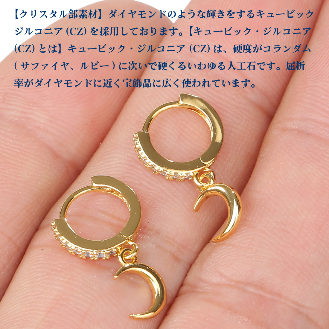 ピアス レディース 人気 フープピアス 1ペア 小さめ ゆれる ダングルピアス キュービックジルコニア サージカルステンレス 金属アレルギー対応 金メッキ 全長20mm (タイプI)