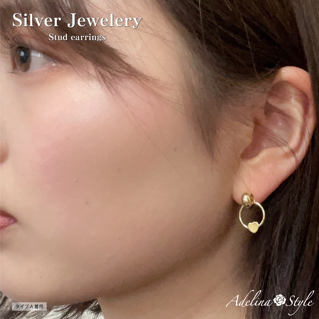 ハート ピアス レディース 人気 1ペア 18KGP スタッドピアス S925 シルバーピアス 金属アレルギー対応 (タイプA/ゴールド)