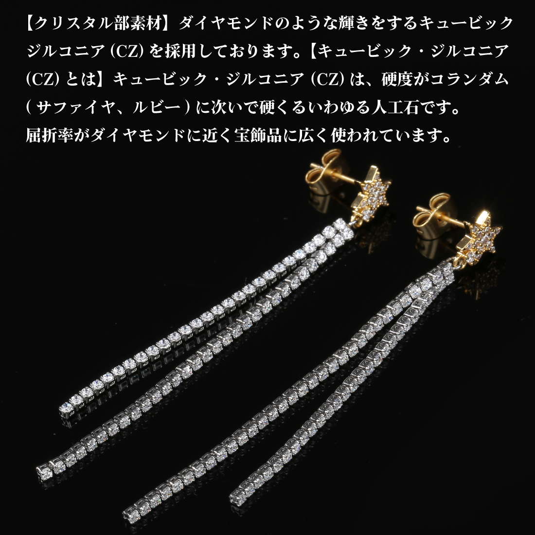 ピアス レディース 人気 ラインストーン 揺れる 1ペア スタッドピアス キュービックジルコニア S925 純銀製 金属アレルギー対応 (タイプA)