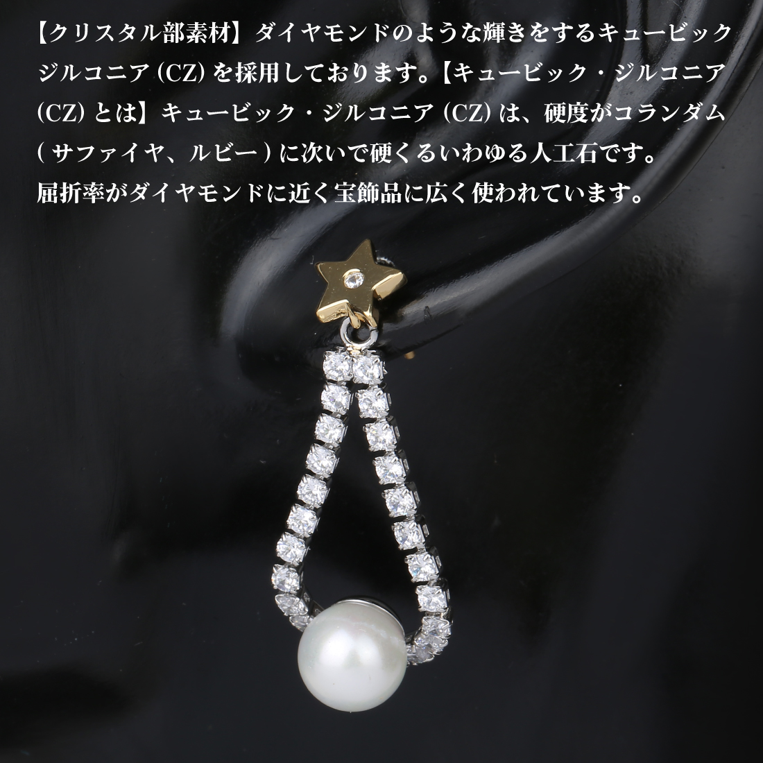 ピアス レディース 人気 ラインストーン 揺れる 真珠 パールピアス 1ペア スタッドピアス キュービックジルコニア S925 純銀製 金属アレルギー対応 (タイプB)