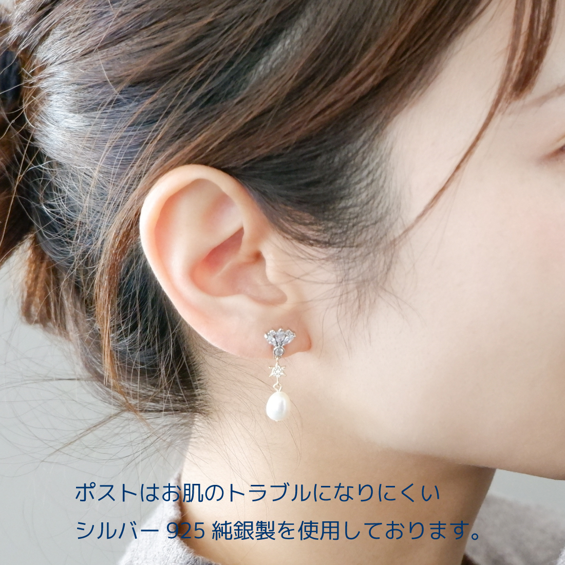 ピアス レディース 人気 ラインストーン 揺れる 真珠 パールピアス 1ペア スタッドピアス キュービックジルコニア S925 純銀製 金属アレルギー対応 (タイプD)