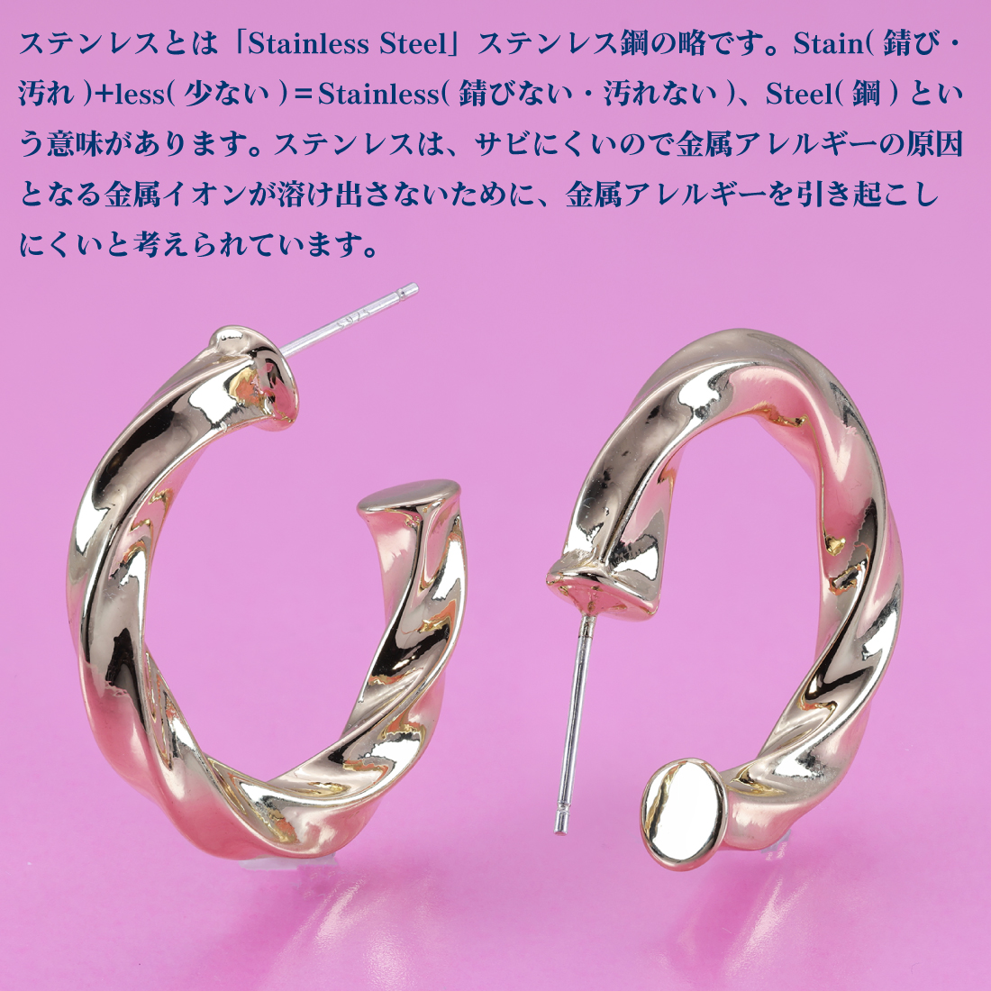 リングピアス C型 レディース 人気 フープピアス ねじれピアス 捻り 1ペア 金メッキ シルバー925純銀 両耳用(外径26mm 幅4.5mm)