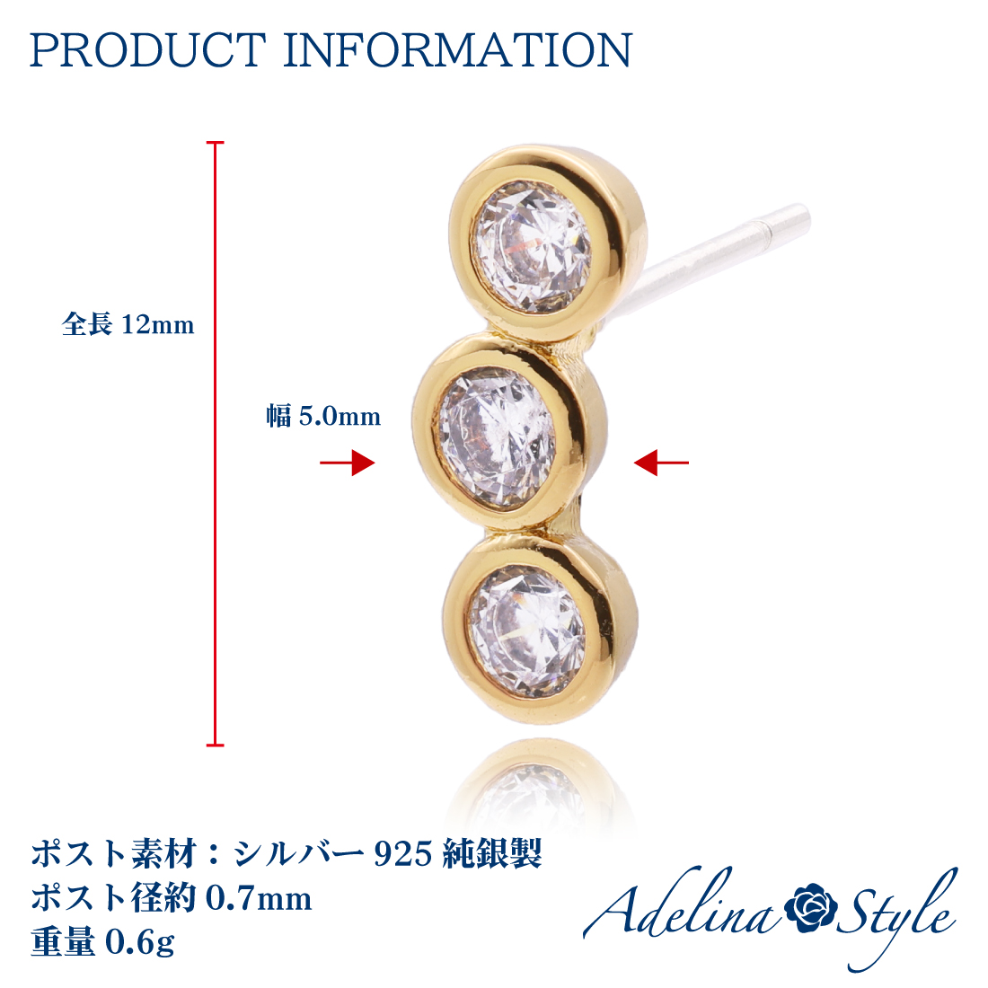 ピアス レディース 人気 1ペア 18KGP スタッドピアス S925 シルバーピアス キュービックジルコニア 金属アレルギー対応 (タイプC/5×12mm)