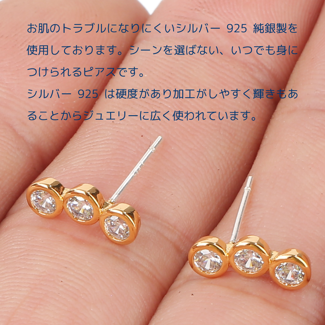 ピアス レディース 人気 1ペア 18KGP スタッドピアス S925 シルバーピアス キュービックジルコニア 金属アレルギー対応 (タイプC/5×12mm)