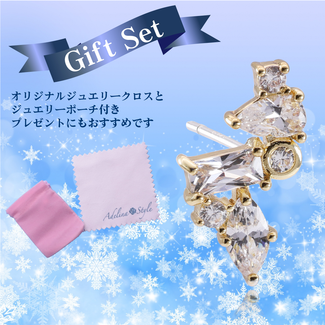 ピアス レディース 人気 1ペア 18KGP スタッドピアス S925 シルバーピアス キュービックジルコニア 金属アレルギー対応 (タイプE/9×16mm)