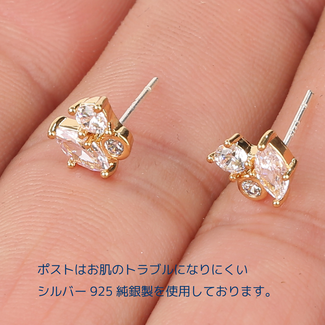 ピアス レディース 人気 1ペア 18KGP スタッドピアス S925 シルバーピアス キュービックジルコニア 金属アレルギー対応 (タイプH/7×8mm)