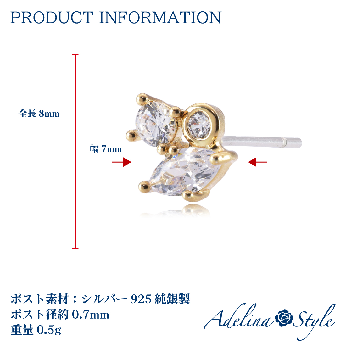 ピアス レディース 人気 1ペア 18KGP スタッドピアス S925 シルバーピアス キュービックジルコニア 金属アレルギー対応 (タイプH/7×8mm)
