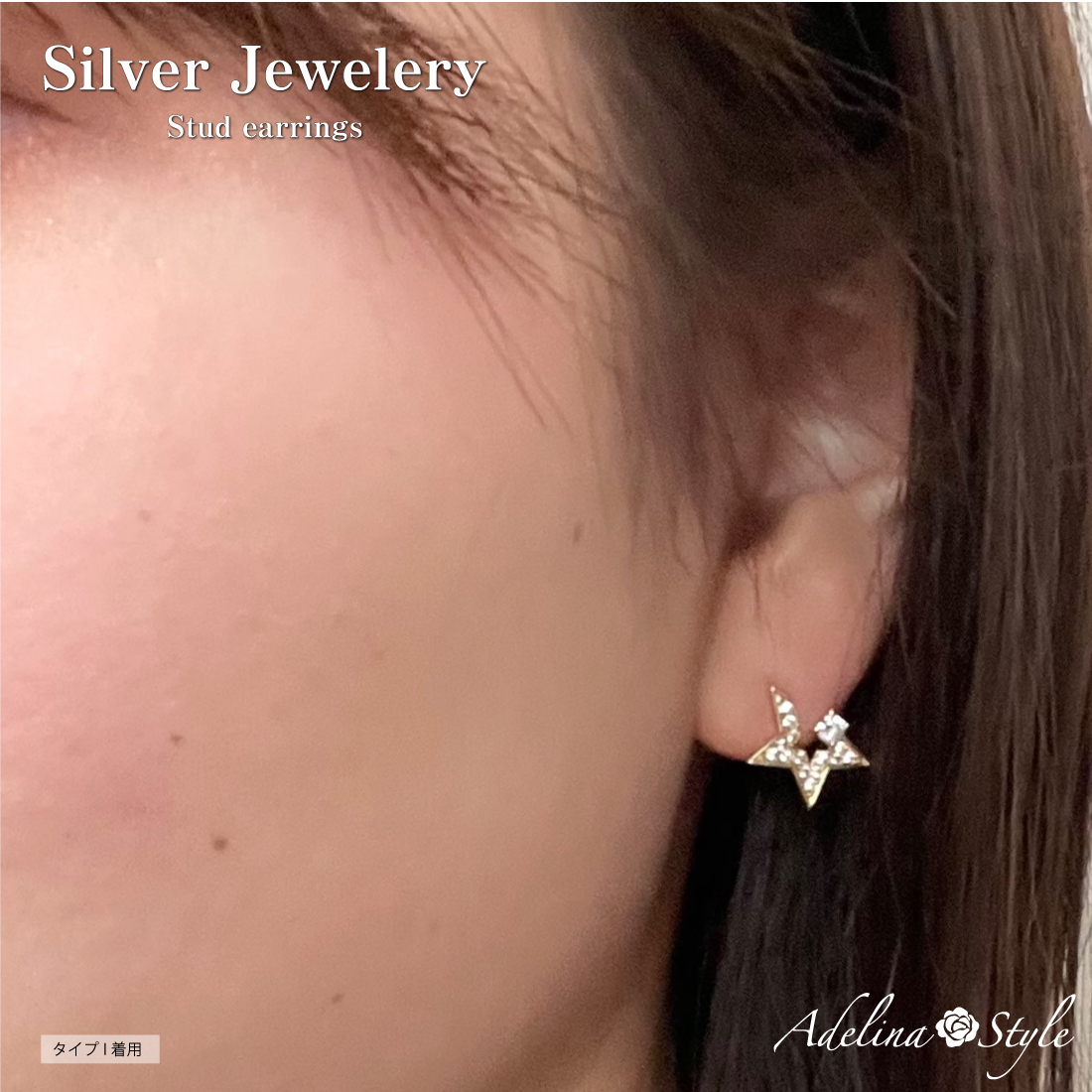 星 スター ピアス ジルコニア スタッドピアス 18KGP シルバー925純銀 レディース 両耳用