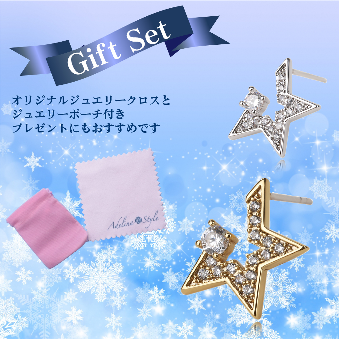 星 スター ピアス ジルコニア スタッドピアス 18KGP シルバー925純銀 レディース 両耳用