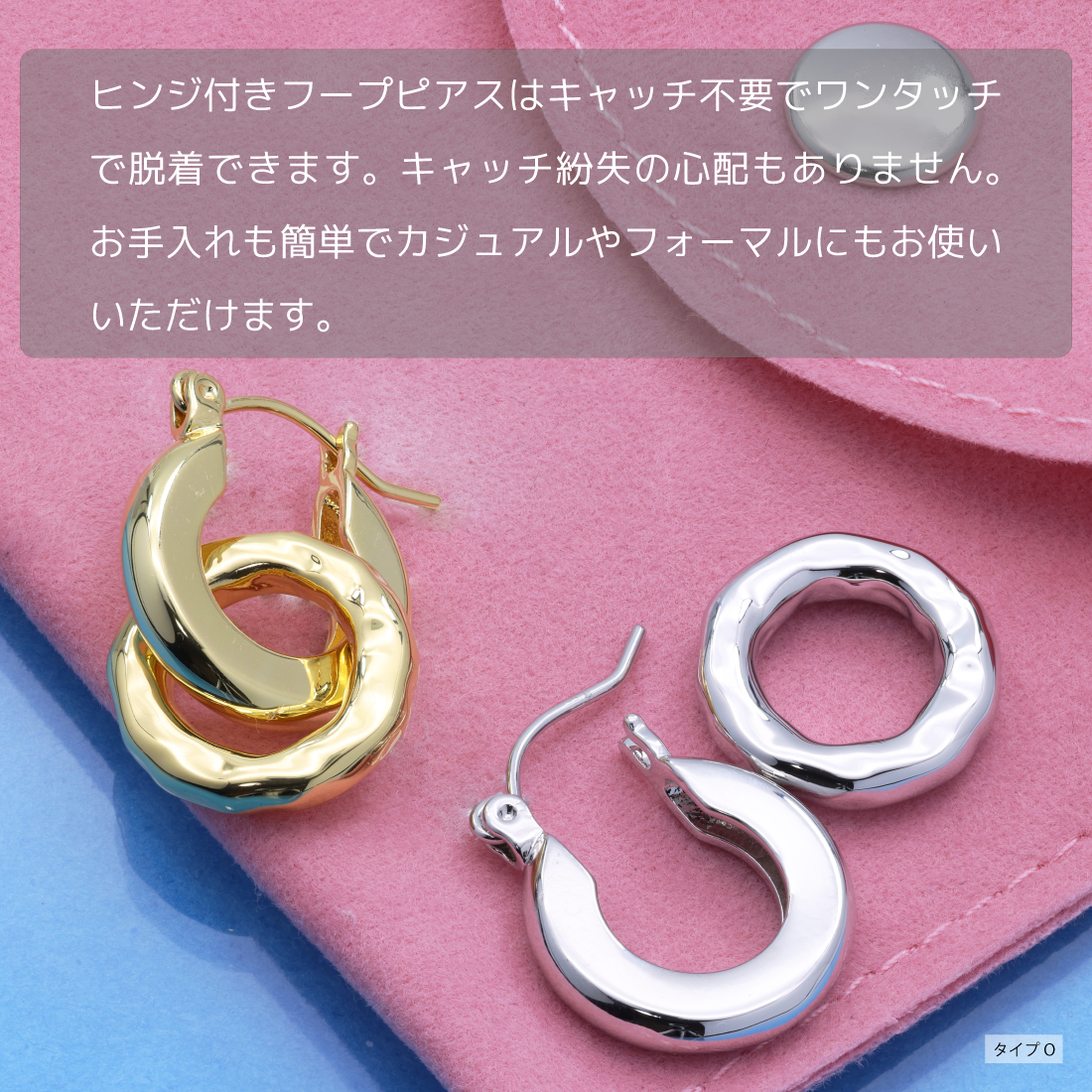 ピアス レディース 人気 フープピアス ダングル 1ペア 18KGP リングピアス 光沢 金属アレルギー対応