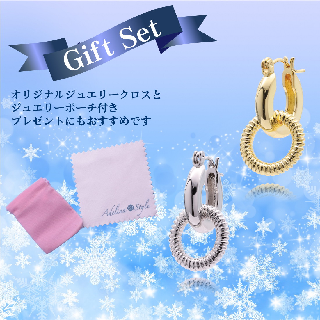 ダブル フープ ピアス レディース 人気 フープピアス ダングル 1ペア 18KGP リングピアス 光沢 金属アレルギー対応