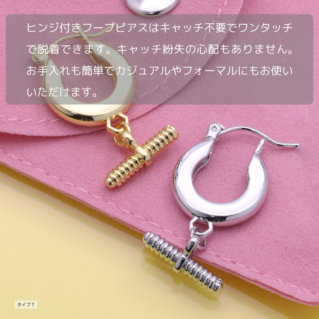 ダブル フープ ピアス レディース 人気 フープピアス ダングル 1ペア 18KGP リングピアス 光沢 金属アレルギー対応