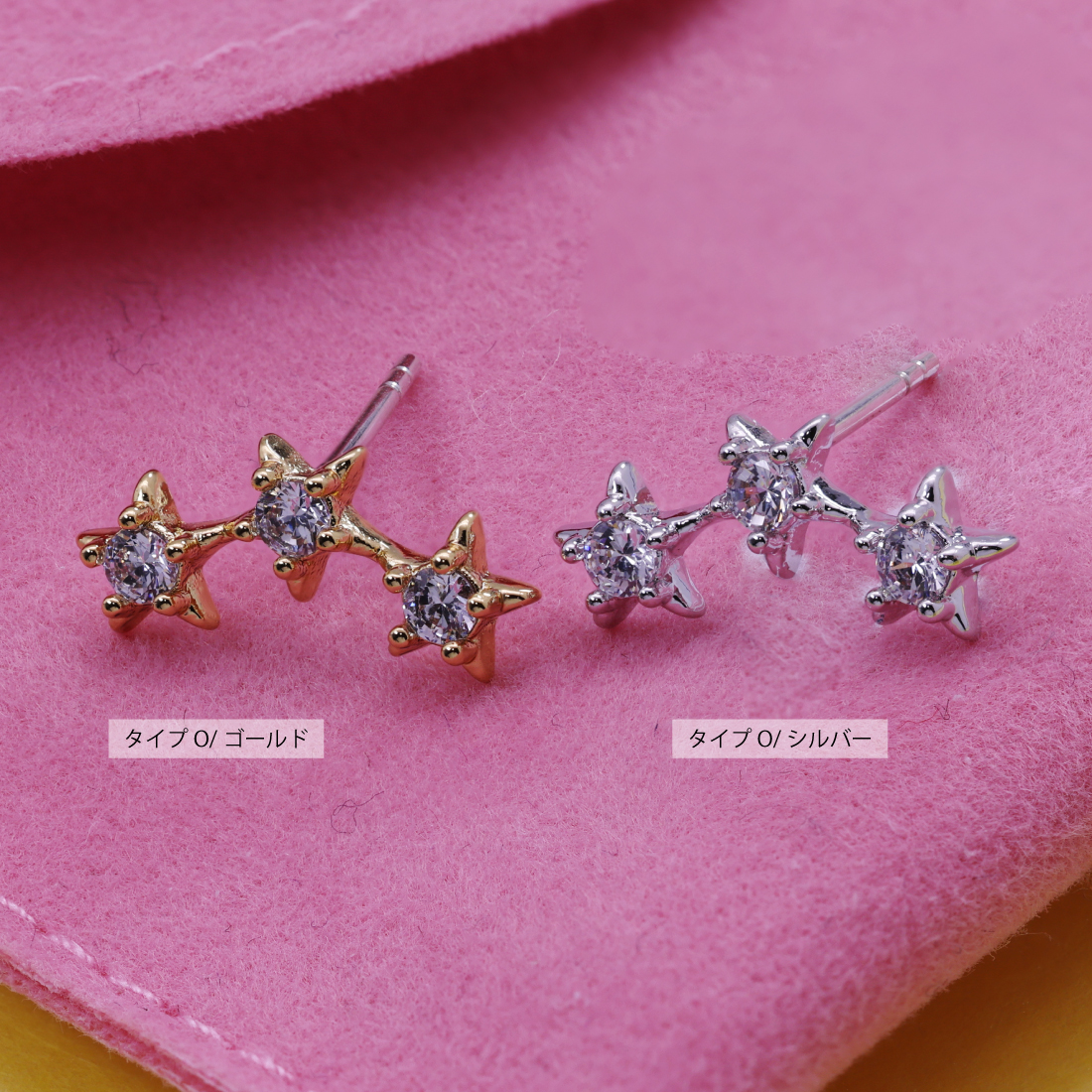 星 スター ピアス ジルコニア スタッド ピアス 星ピアス低刺激性 レディース S925純銀製 両耳用