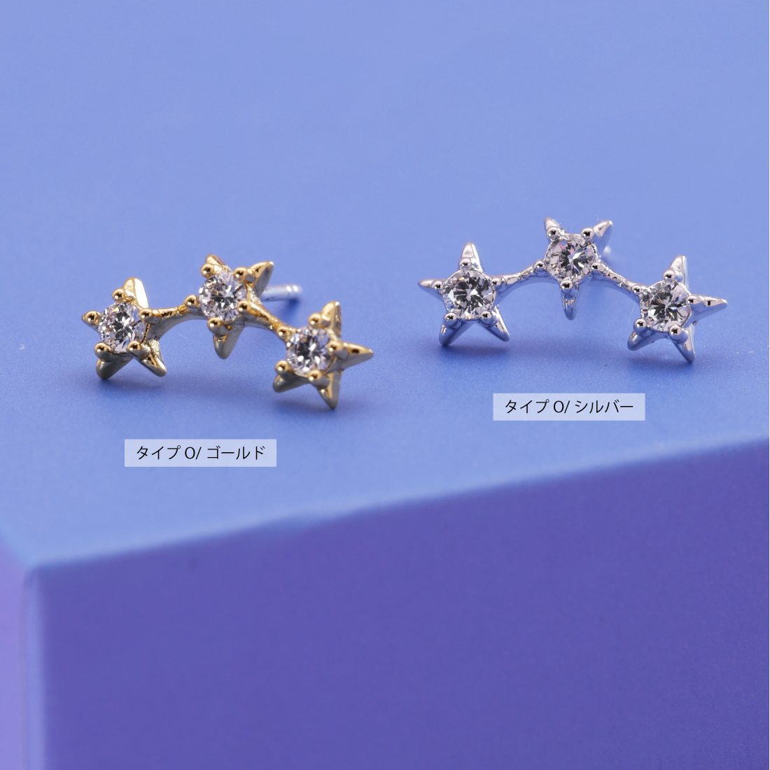 星 スター ピアス ジルコニア スタッド ピアス 星ピアス低刺激性 レディース S925純銀製 両耳用