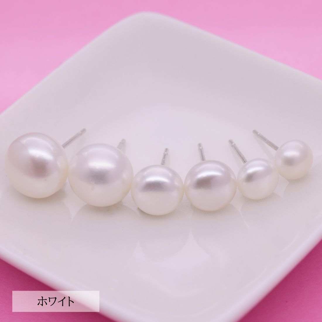 パール ピアス レディース 人気 淡水 真珠 パールピアス 1ペア シルバー925純銀 スタッドピアス 金属アレルギー対応