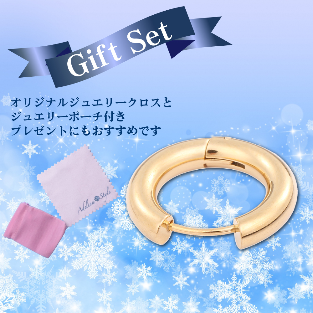 フープピアス 人気 幅4mm 太めピアス 18G リング ピアス つけっぱなし ペア メンズ レディース 男女 サージカルステンレス 金属アレルギー対応