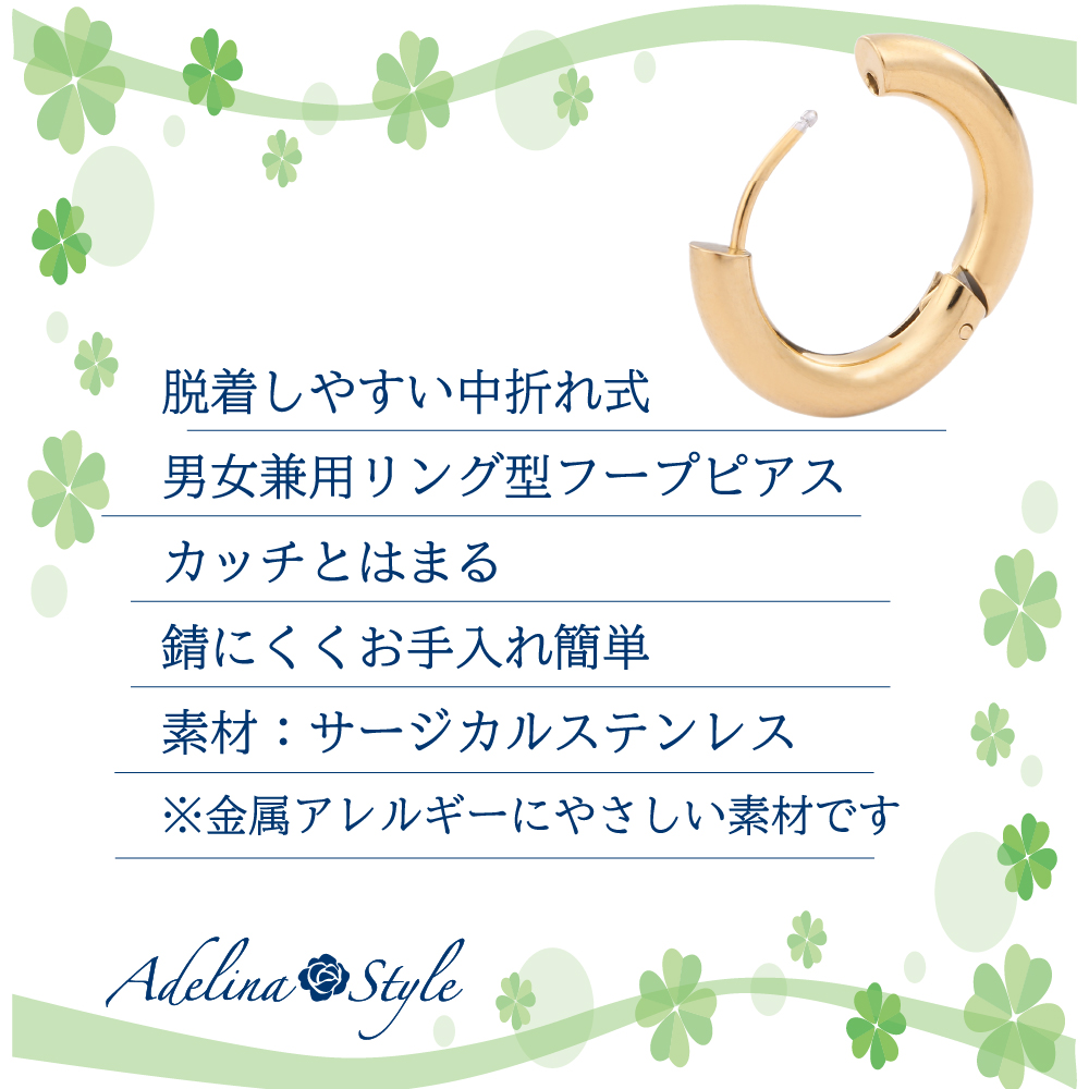 フープピアス 人気 幅4mm 太めピアス 18G リング ピアス つけっぱなし ペア メンズ レディース 男女 サージカルステンレス 金属アレルギー対応