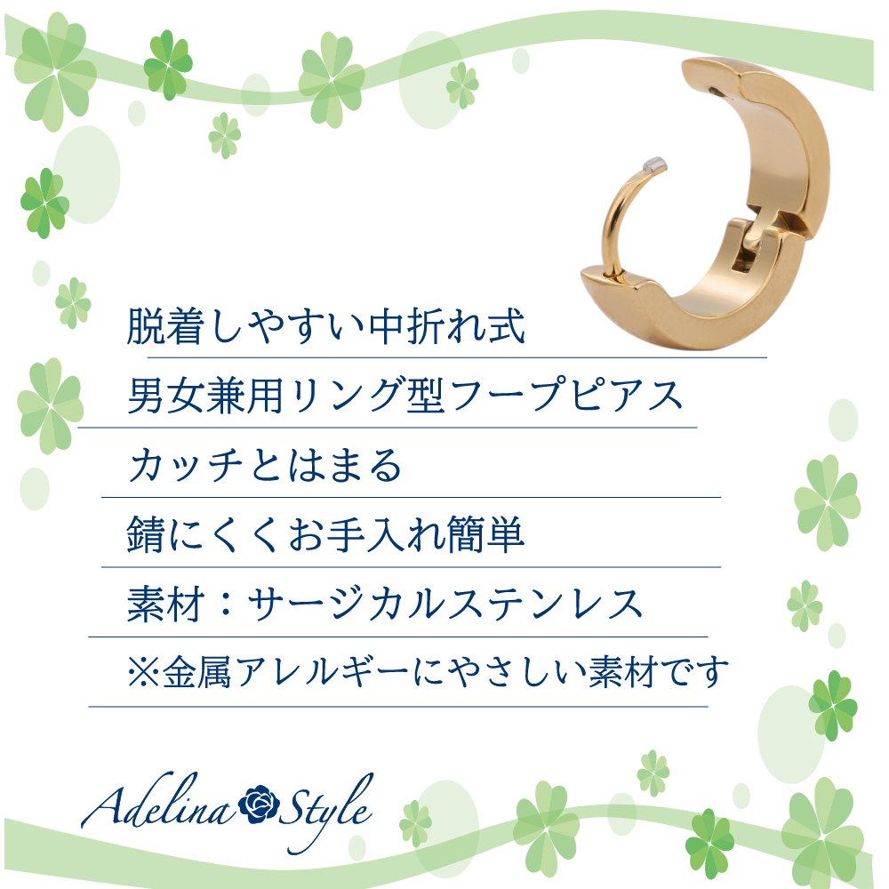 フープピアス 球面 幅3/4/5mm 人気 つけっぱなし リング ピアス ペア メンズ レディース 男女兼用 サージカルステンレス 金属アレルギー対応