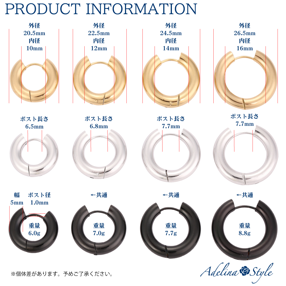 幅5mm フープピアス 人気 太めピアス つけっぱなし 18G 1ペア メンズ レディース リング ピアス サージカルステンレス 金属アレルギー対応 男女 両耳