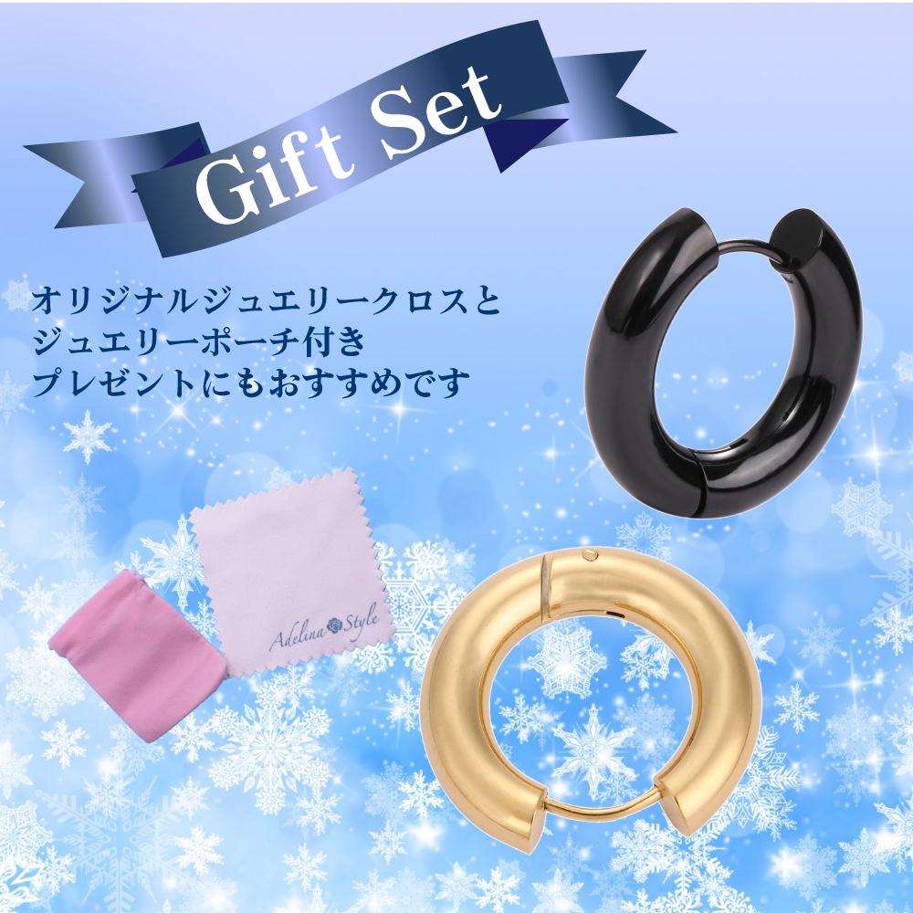 幅5mm フープピアス 人気 太めピアス つけっぱなし 18G 1ペア メンズ レディース リング ピアス サージカルステンレス 金属アレルギー対応 男女 両耳