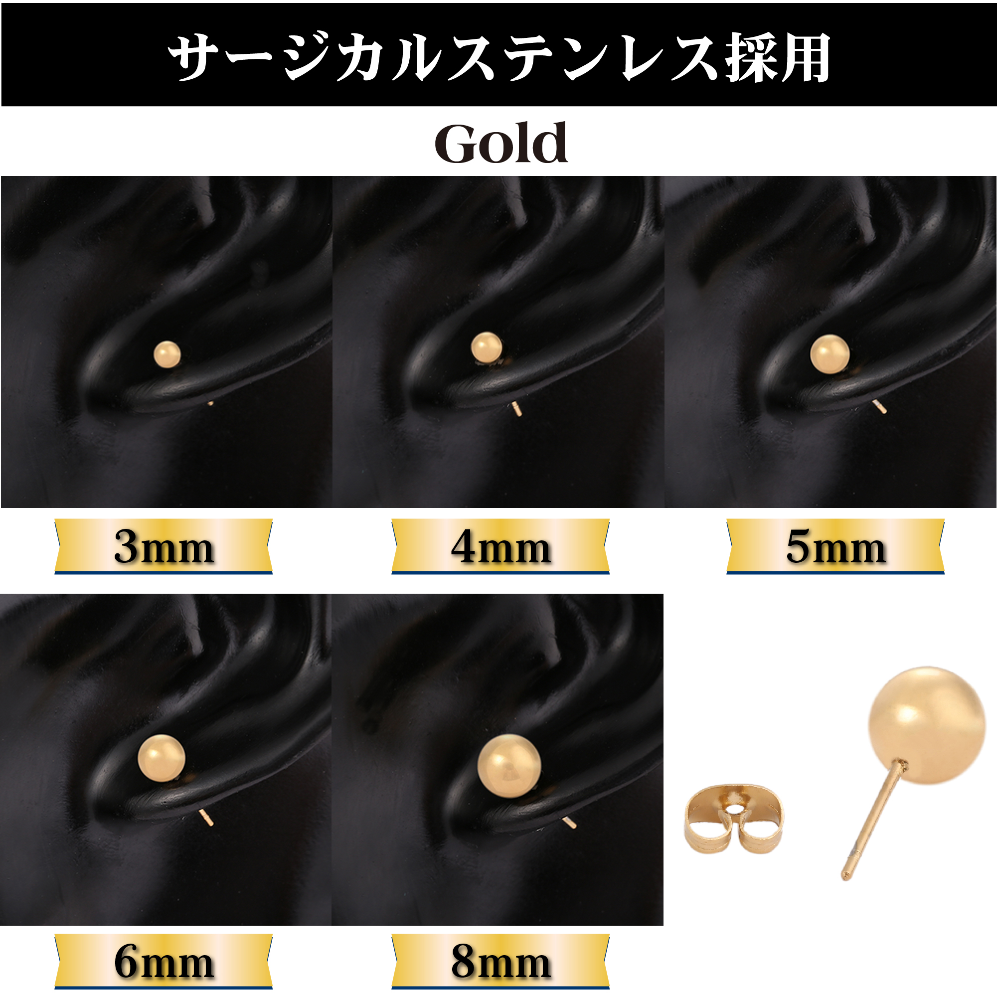 サージカルステンレス ボールピアス 丸玉 ペアセット つけっぱなし メンズ レディース 男女兼用 金属アレルギー対応