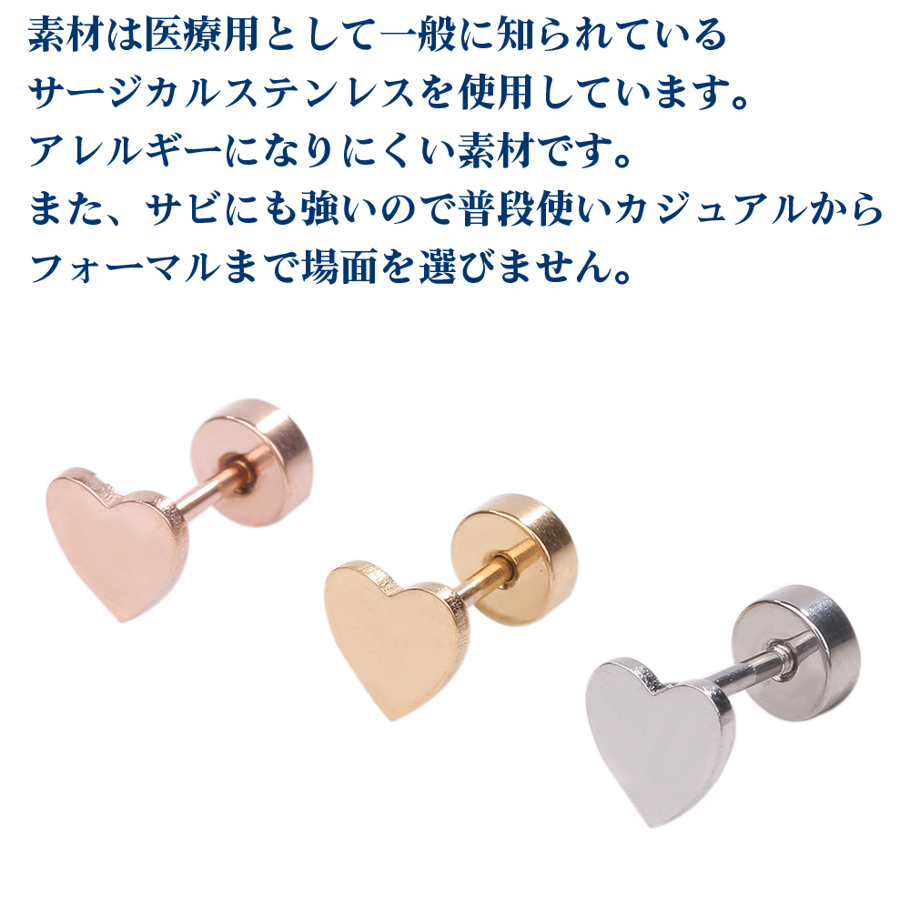 スター ピアス 星 スタッドピアス レディース 人気 つけっぱなし 1ペア ネジ式 フラットキャッチ 金属アレルギー対応 サージカルステンレス