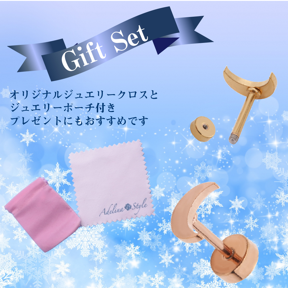 スター ピアス 星 スタッドピアス レディース 人気 つけっぱなし 1ペア ネジ式 フラットキャッチ 金属アレルギー対応 サージカルステンレス