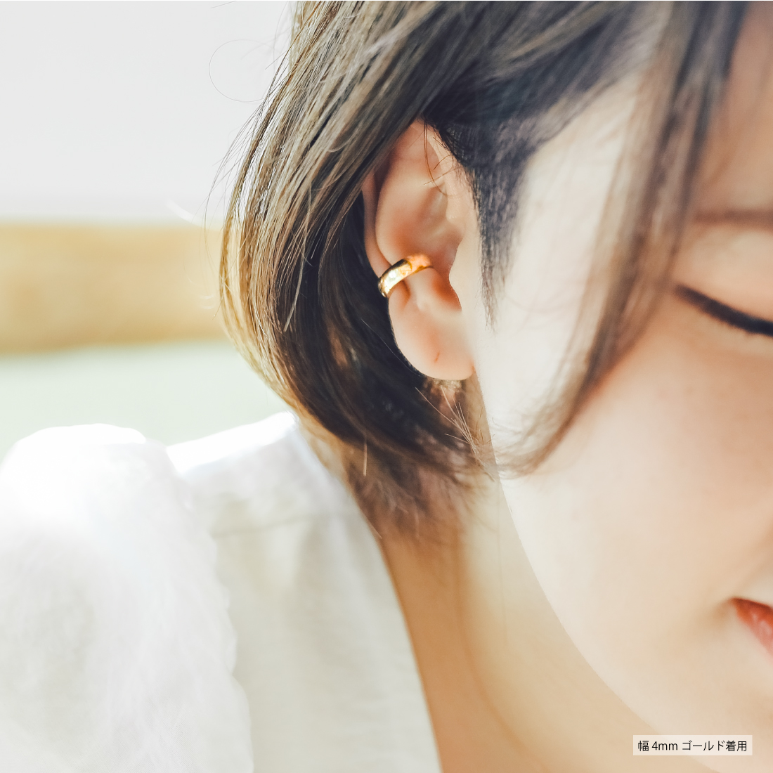 球面 幅3/4mm イヤーカフ フェイクピアス ノンホールピアス イヤリング 人気 1ペア メンズ レディース 挟むだけ 簡単 ピアス 金属アレルギー対応